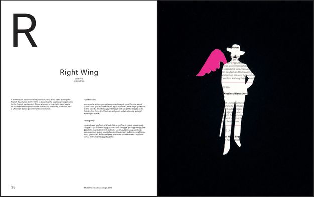 Pages of a book. On the right page, the outline of a person wearing a brimmed hat and holding a cane has been removed from a black background so it is a reverse silhouette over printed German text. Bold lettering stands out there, reading, “Kesslers Nietzsche”. A dark pink wing sprouts from the person’s right shoulder. The left page has text in English, Sinhala, and Tamil.