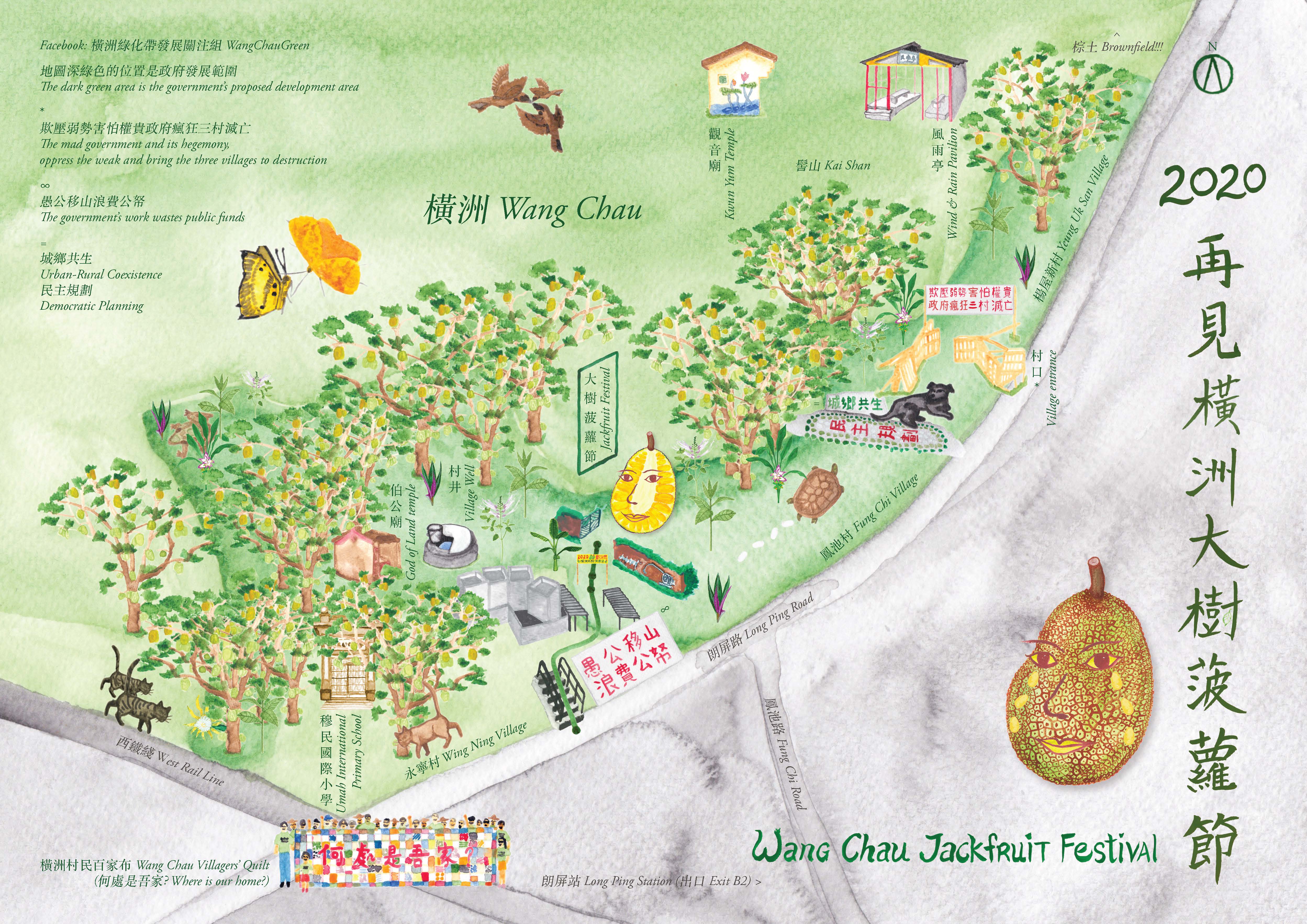 Watercolour. A tree-lined street has stations or sights labelled in Chinese and some English.