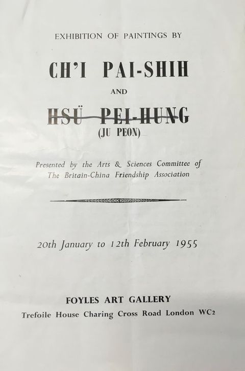 Leaflet. The artists' names are printed in large text with the latter, Hsü Pei-Hung, crossed out with a single handwritten line. Text continues, “Presented by the Arts & Sciences Committee of The Britain-China Friendship Association 20th January to 12th February 1955 Foyles Art Gallery Trefoile House Charing Cross Road London WC2”.