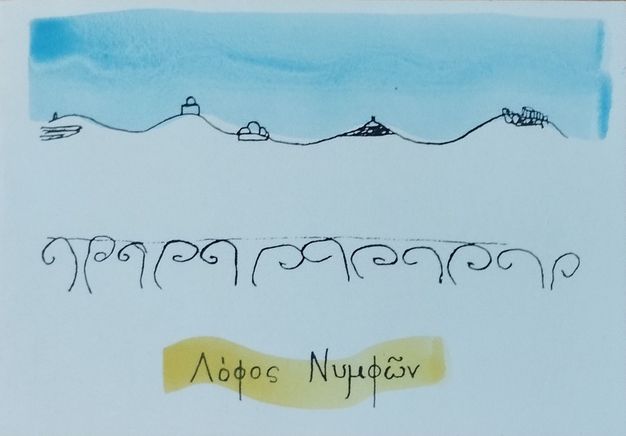 Drawing. An undulating black line runs across the upper half, with a series of abstract shapes on its peaks. Above it is a loose wash of pale blue paint. Below it is a row of scroll shapes draw in pairs to face one another. Below this is a passage of hand-written text in Greek letters, which is painted over with a pale yellow, wavy line of paint.