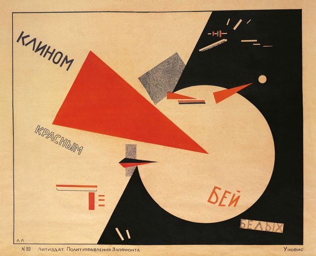 Poster. In this poster design, an angular, abstract design features a cut-out circle which is intersected by a red triangle. These larger shapes are surrounded by smaller shards of red, grey and black. The poster also features elements of Russian text.